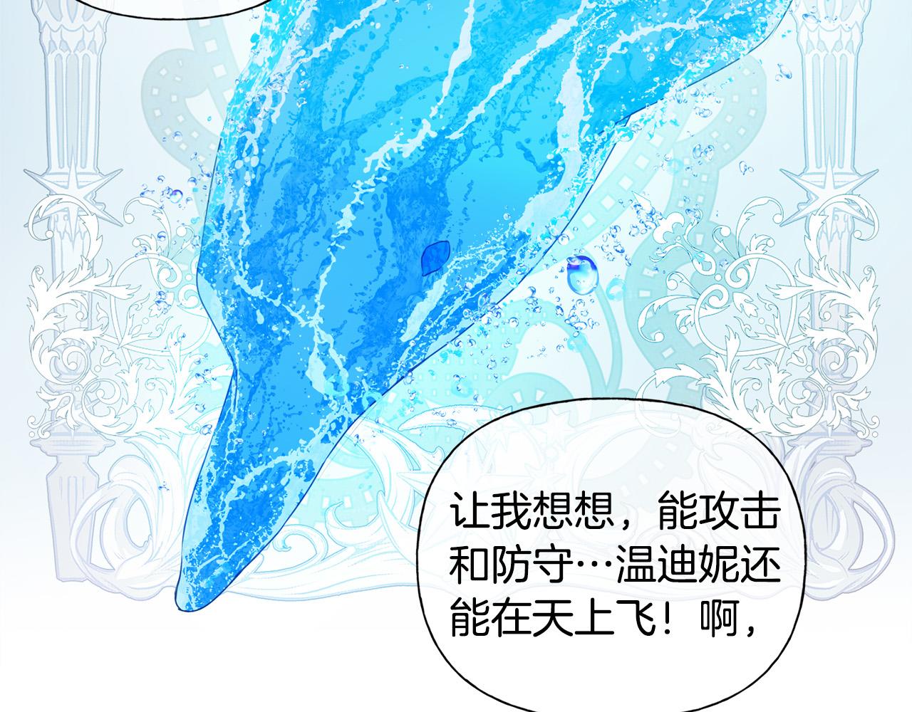 第84话 决斗45