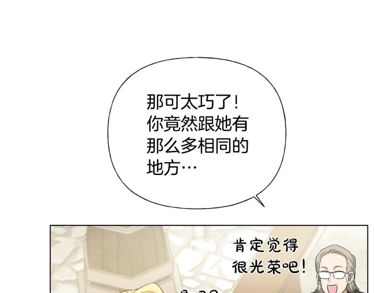 第63话 名字传遍大陆151