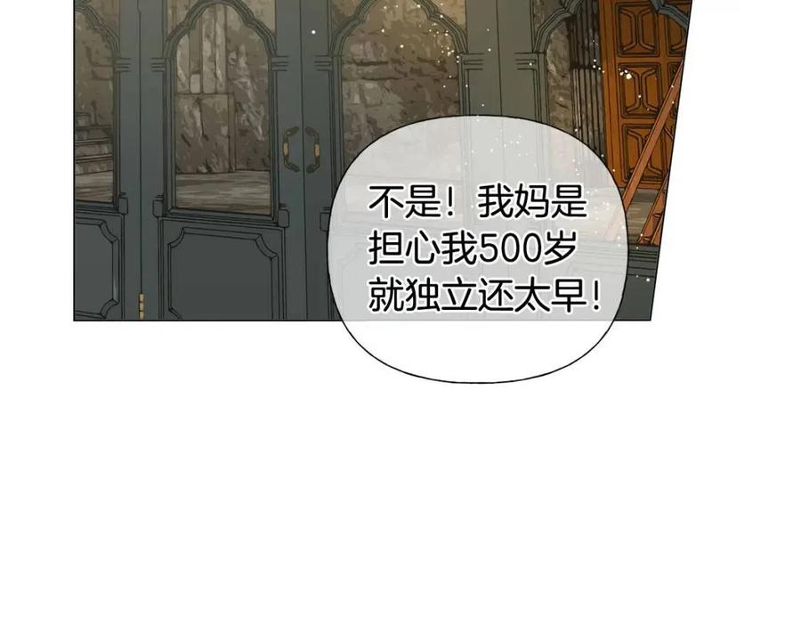 第48话 憨批龙变身啦！15