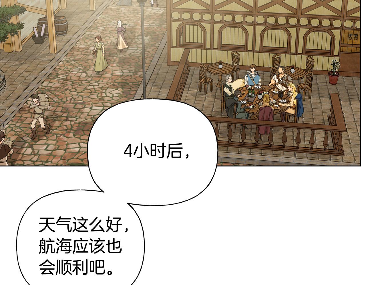 第86话 我也喜欢你67