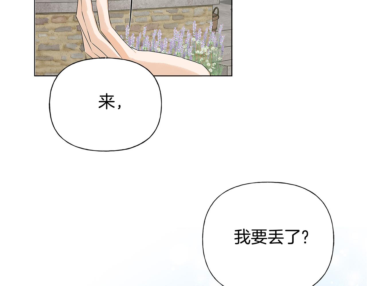 第87话 日行一善198