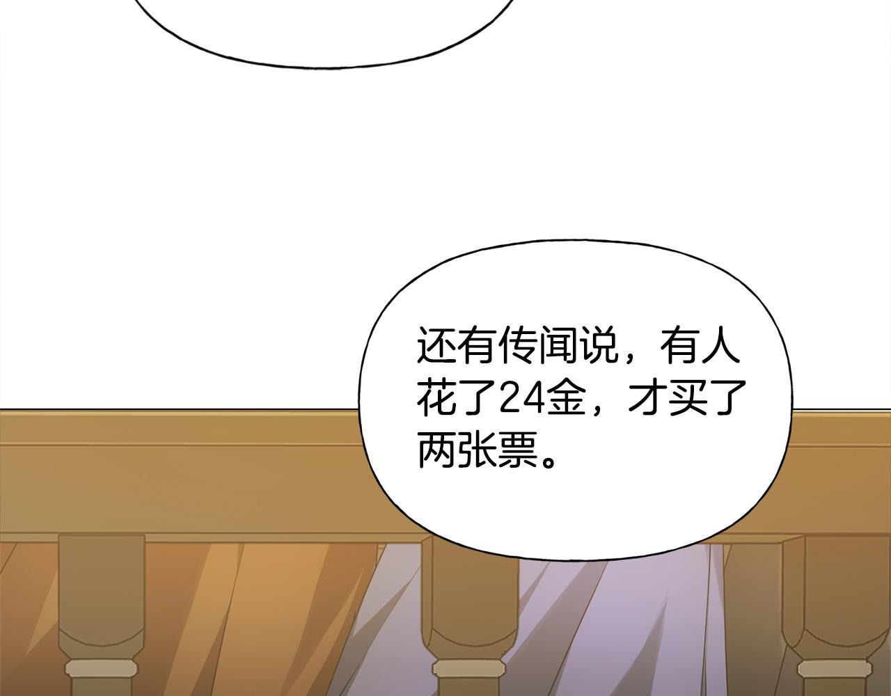 第102话 故人重逢94