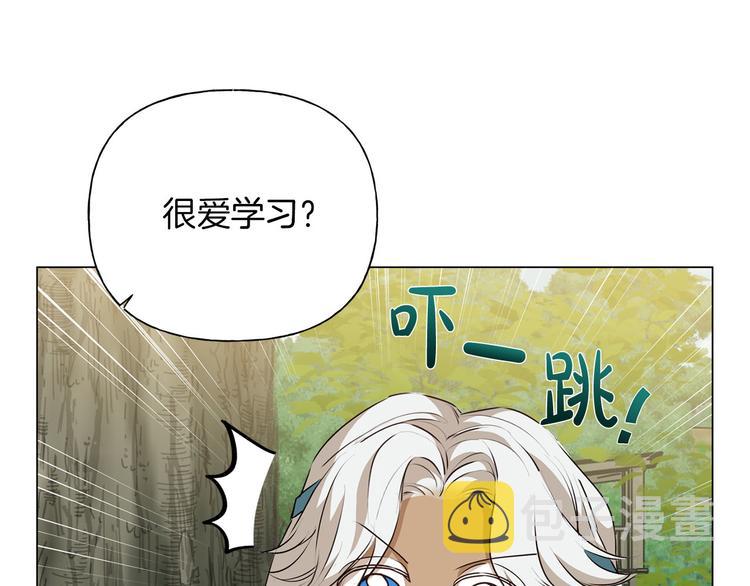 第57话 捡漏大王21