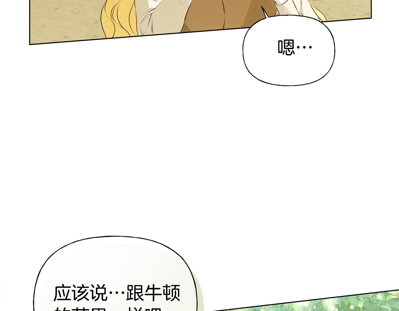 第88话 温馨晚餐151