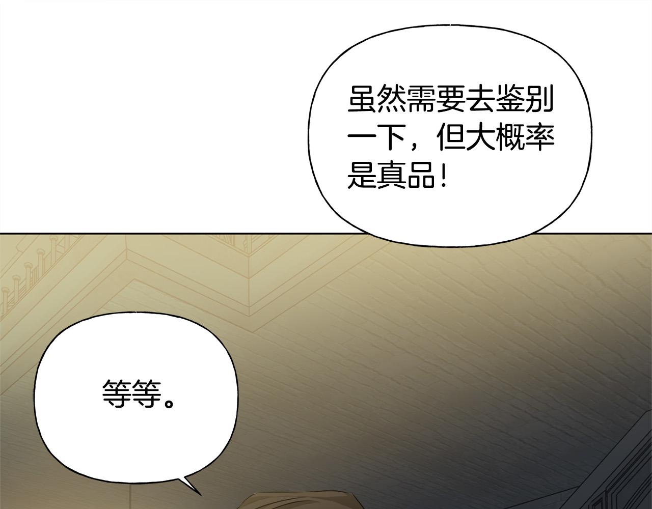 第95话再死一回？76