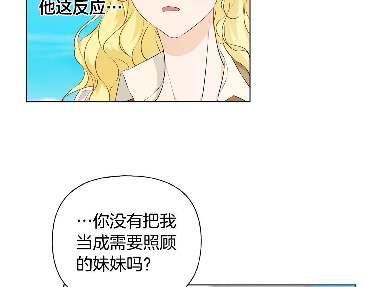 第87话 日行一善93
