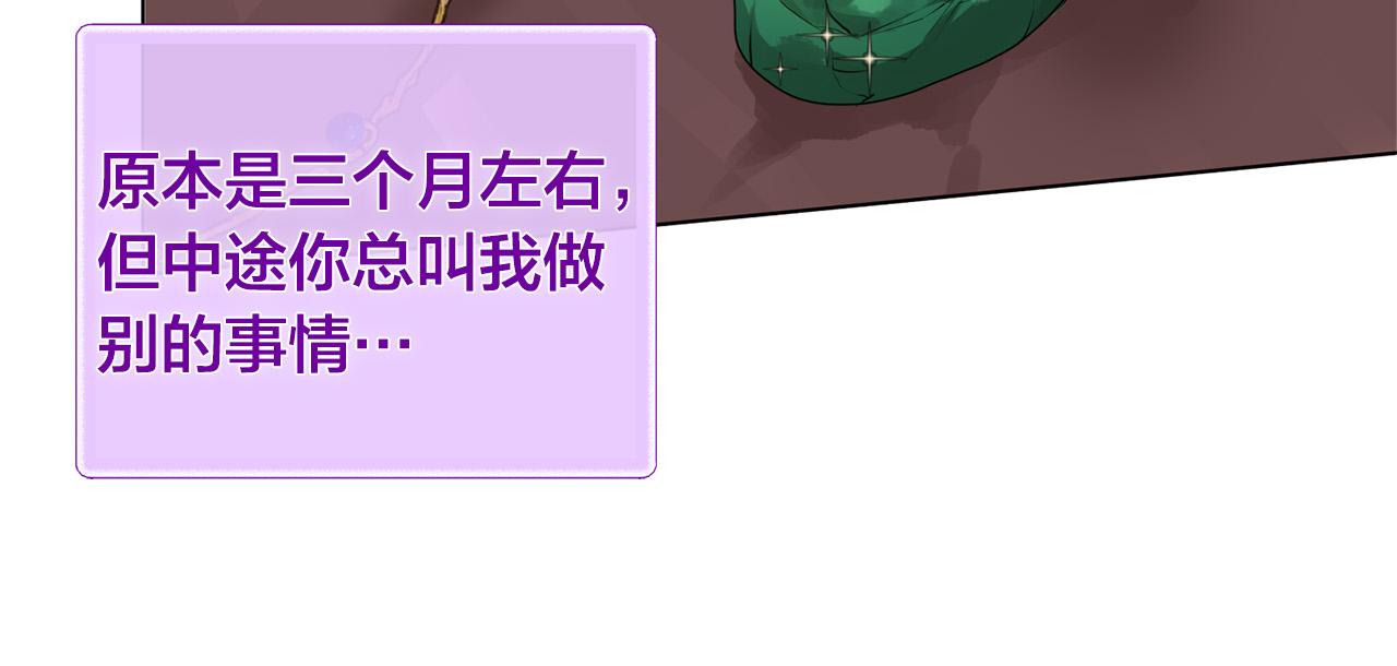 第102话 故人重逢81