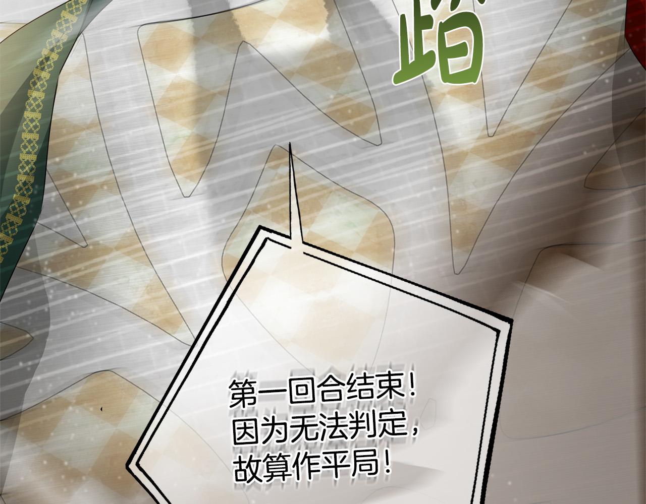 第106话 我根本打不过他56