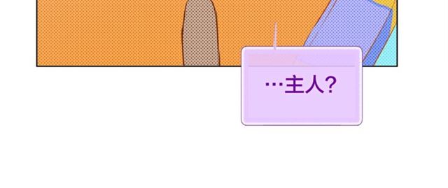 第13话 精灵师阿杜...119