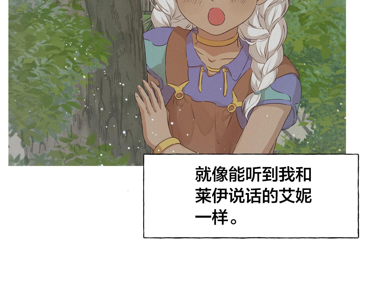 第88话 温馨晚餐138