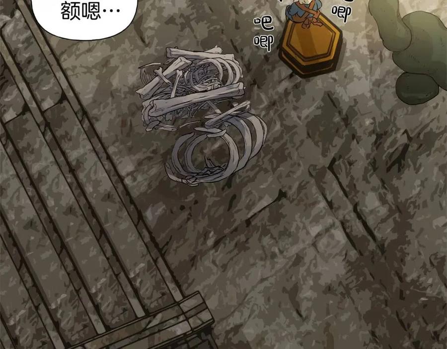第48话 憨批龙变身啦！7