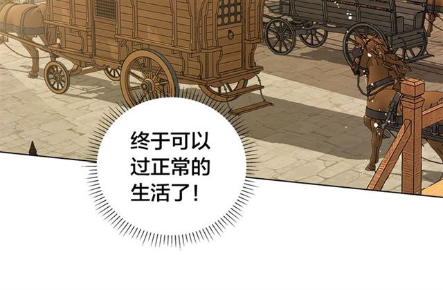 第21话 莱伊变身109