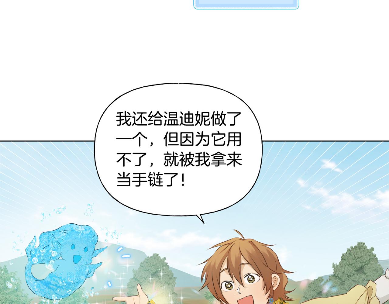 第88话 温馨晚餐116