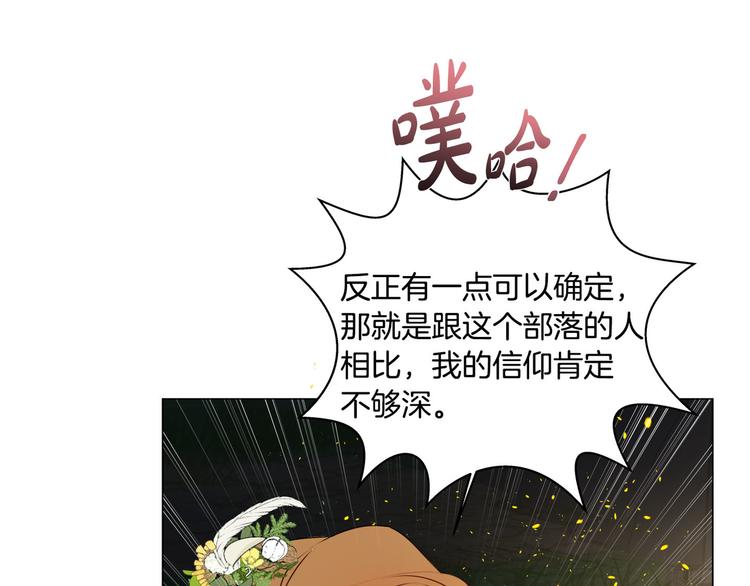 第54话 人生目标152