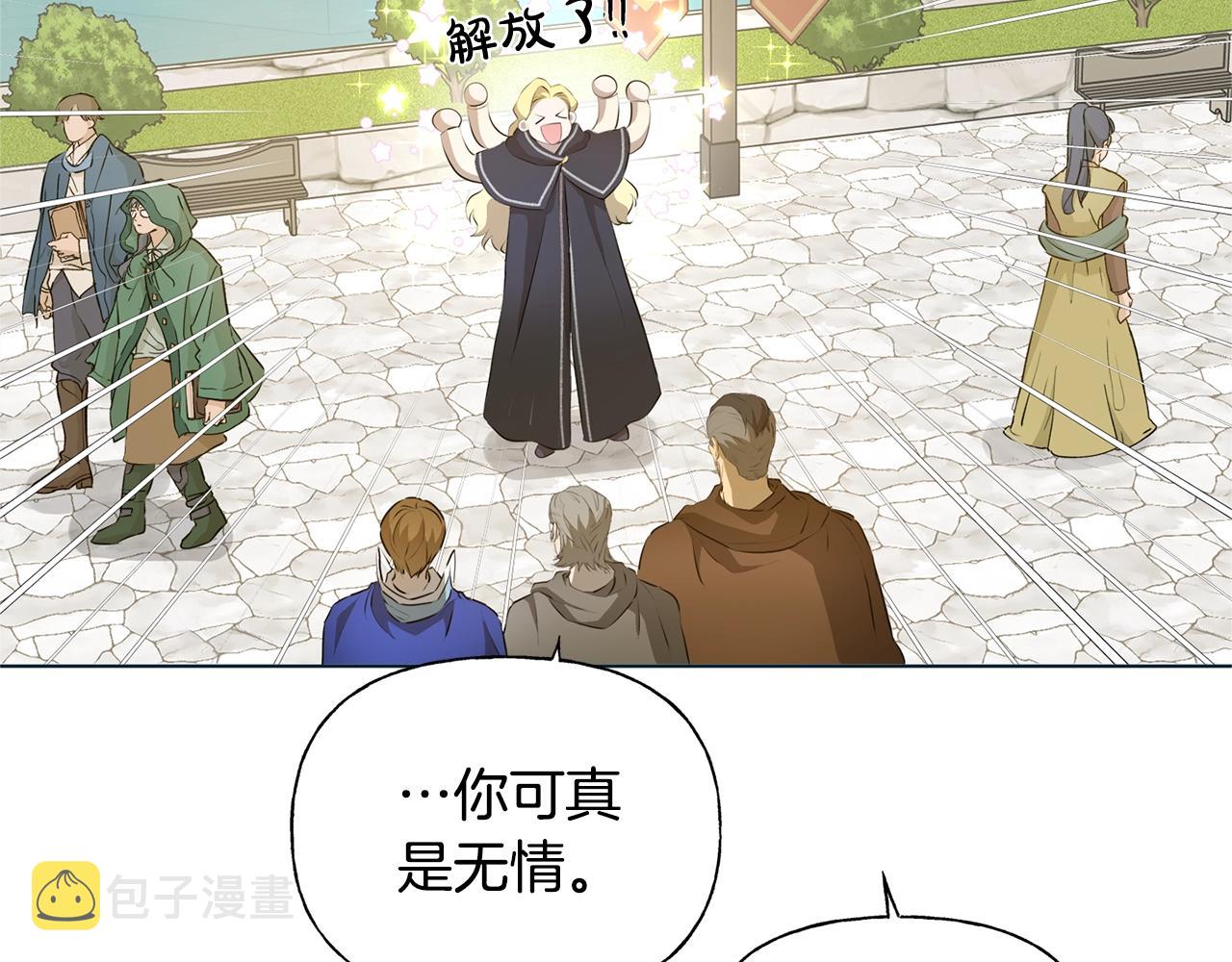 第二季完结话157