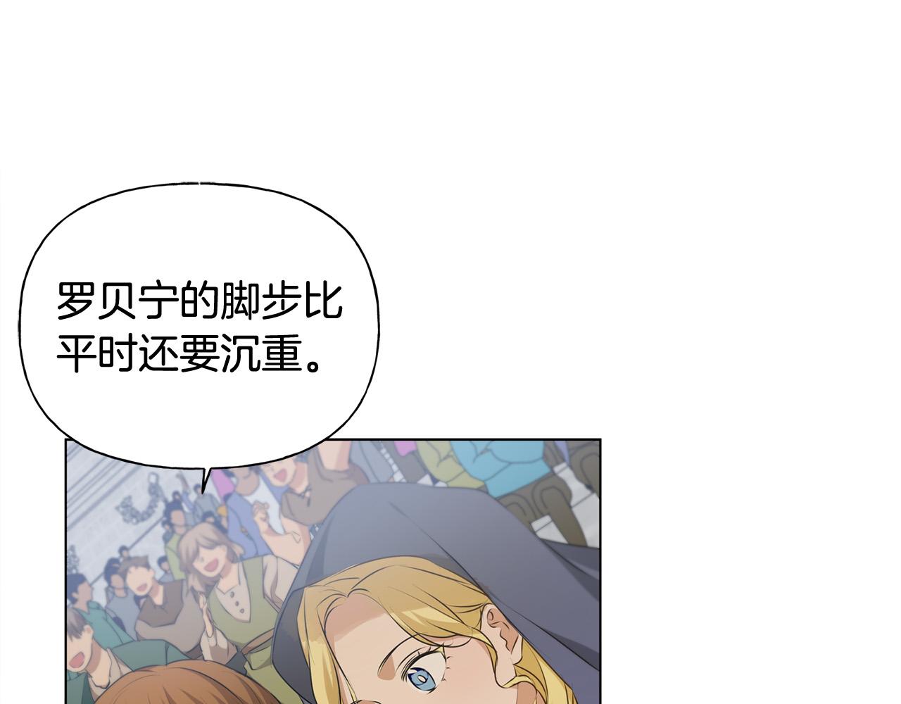 第105话 又见罗贝宁！144