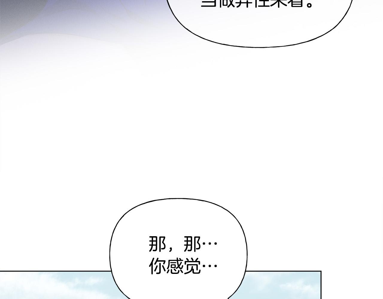 第98话我们多吻几次吧？119