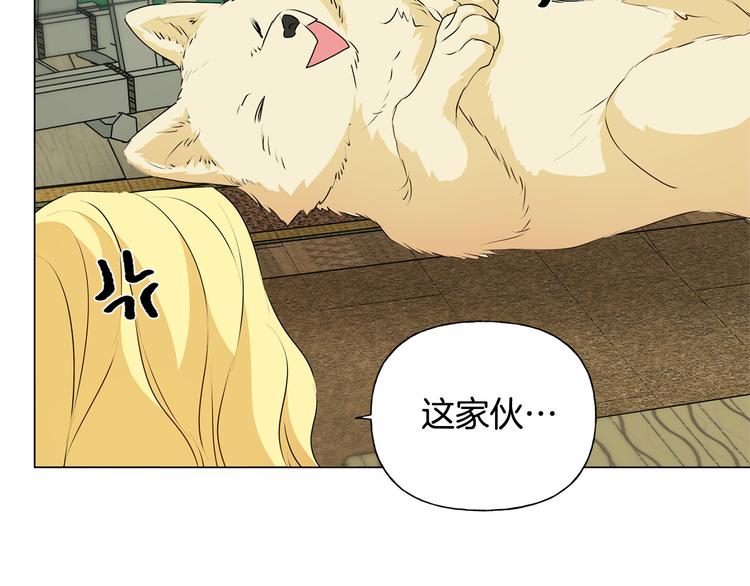 第55话 仙女下凡尘24