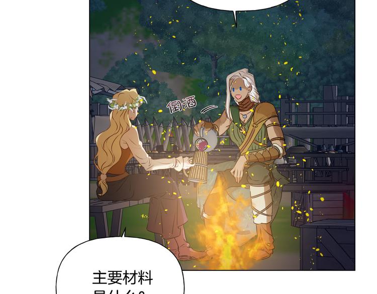 第54话 人生目标169