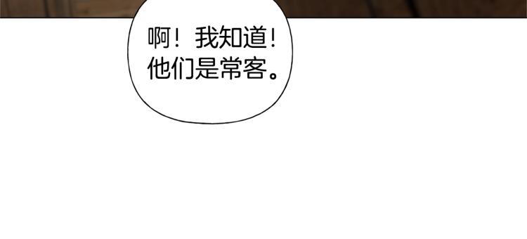 第61话 变回蛇蛇13