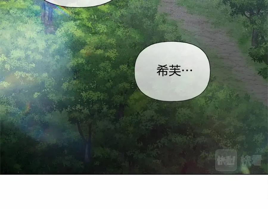 第74话 只有你靠得住80