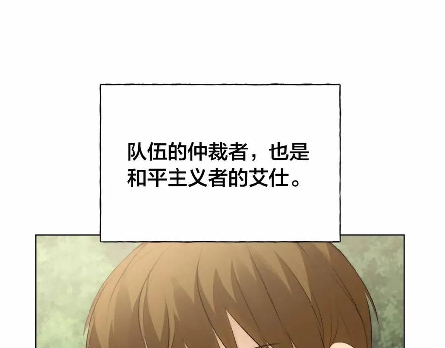 第三季 ·启·山贼来袭16