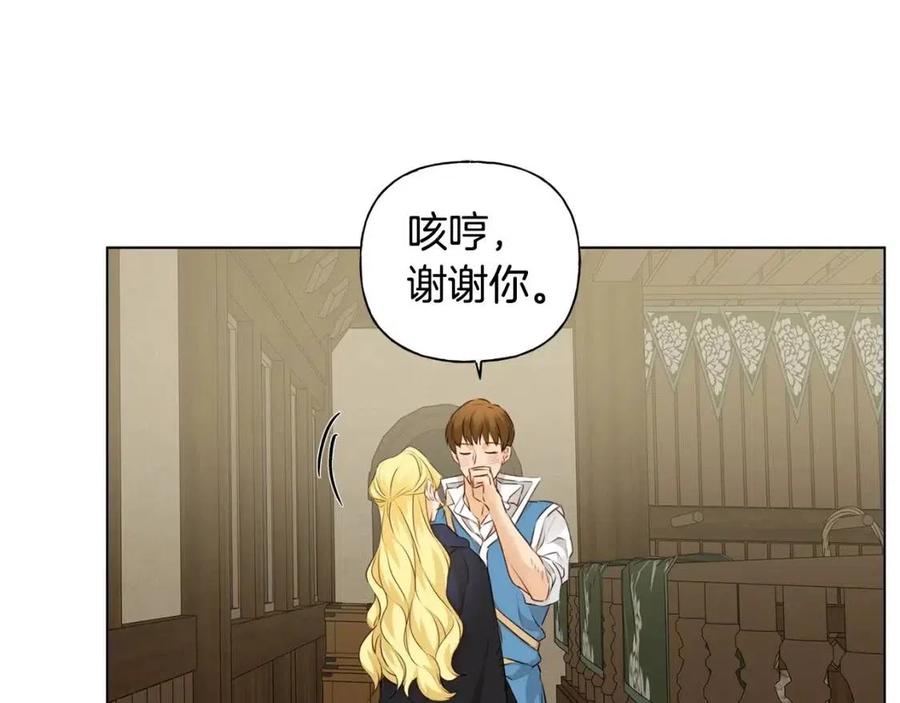 第77话 真好摸36