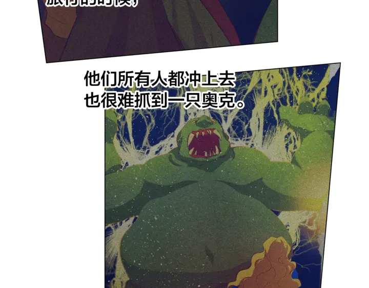 第47话 再快一秒86