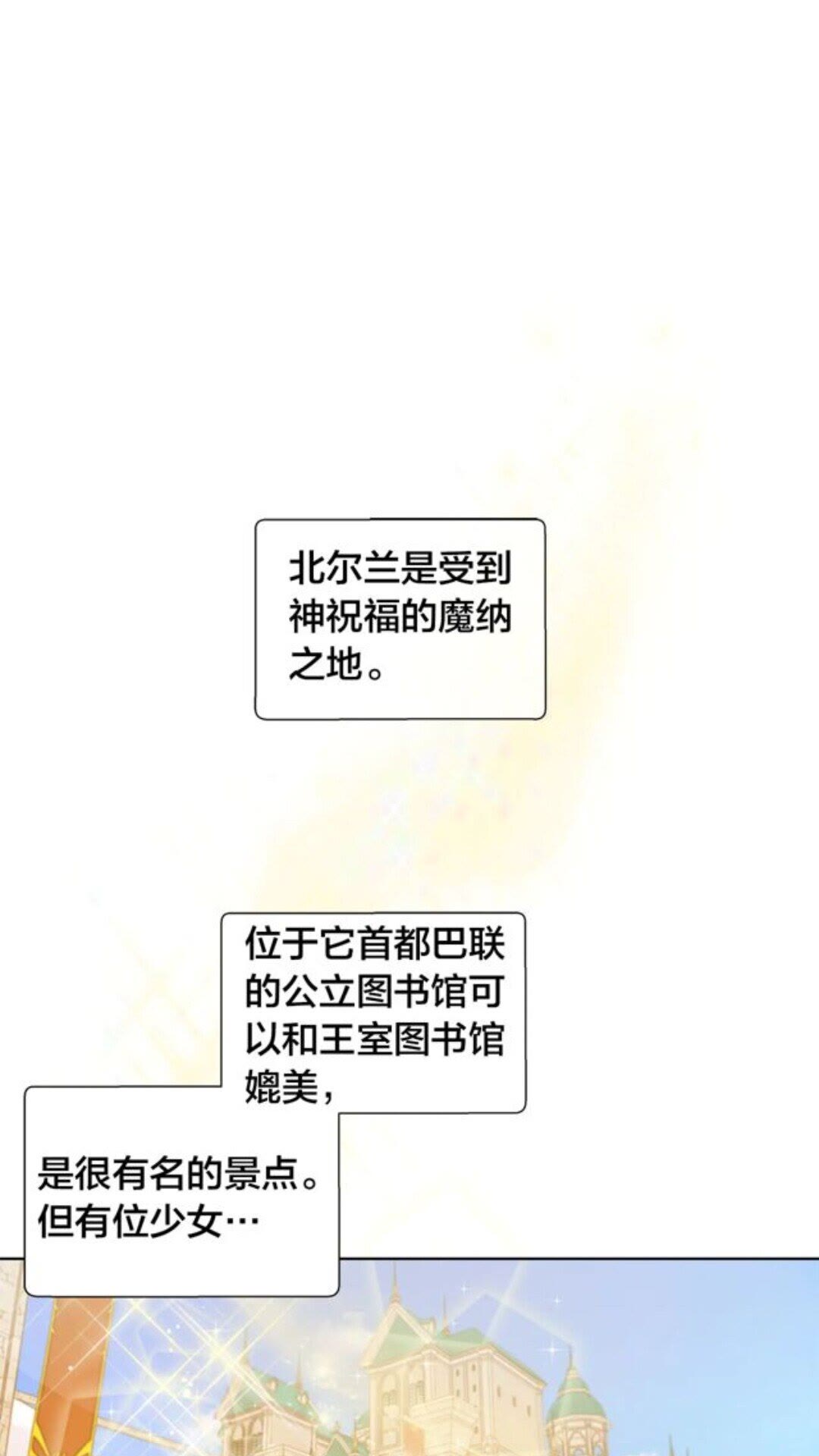 第22话 捣蛋鬼1
