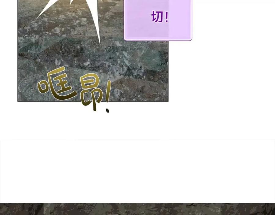 第50话 龙母找上门4