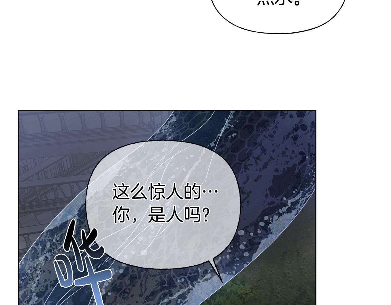 第69话 一人杀一岛78
