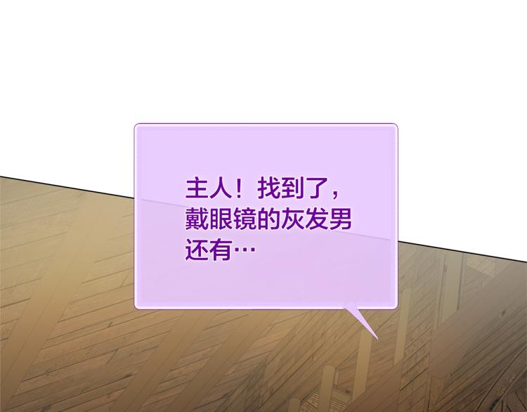 第62话 粉丝遍地4