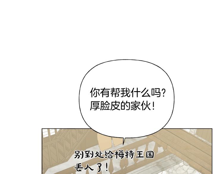 第64话 强悍的武力值128