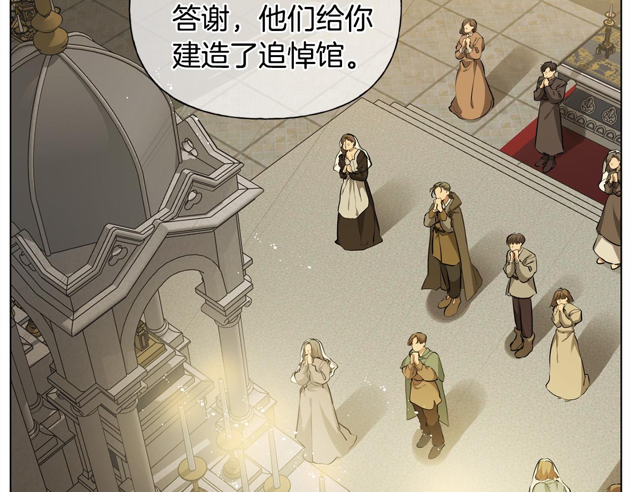 第104话 求婚者那么多？66