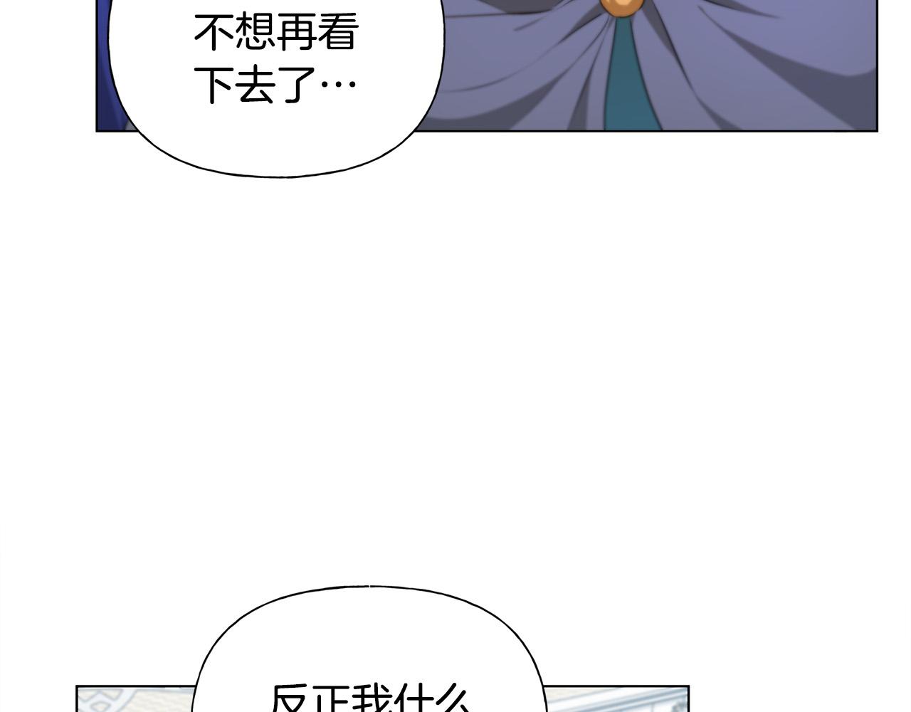 第106话 我根本打不过他127