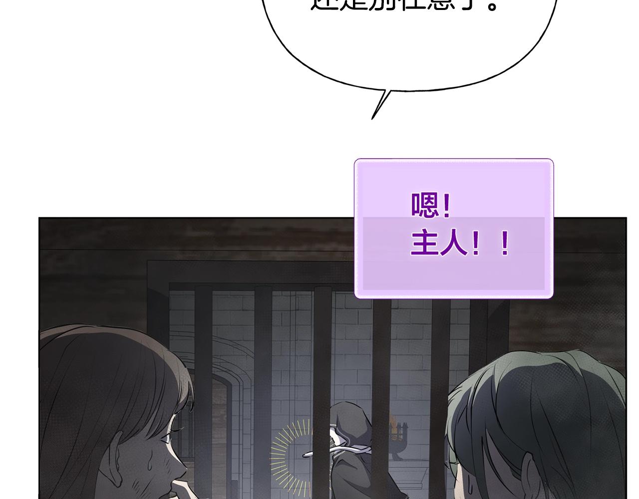 第67话 勇闯奴隶岛198
