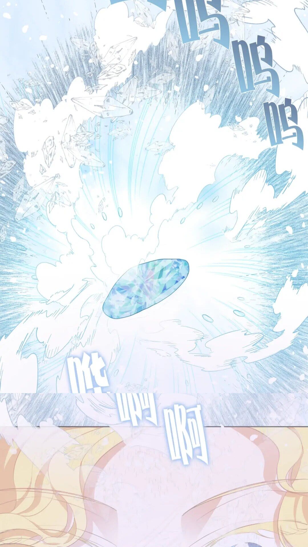 第27话 你不理财财不理你62