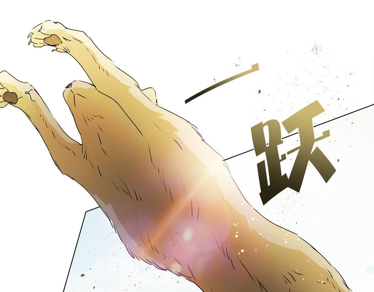 第56话 天选之子27
