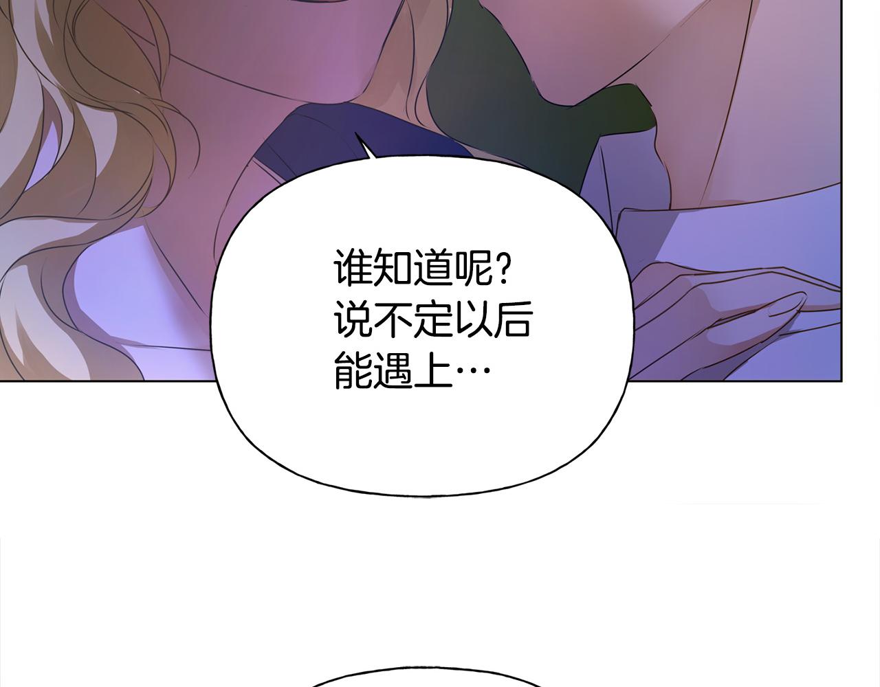 第97话初吻199