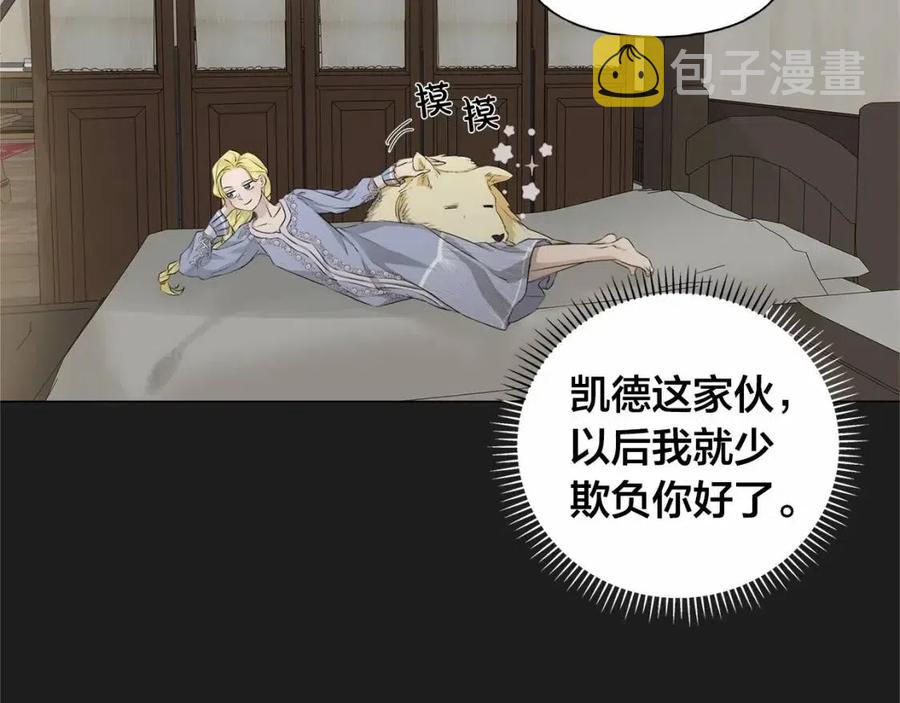 第76话 打脸81