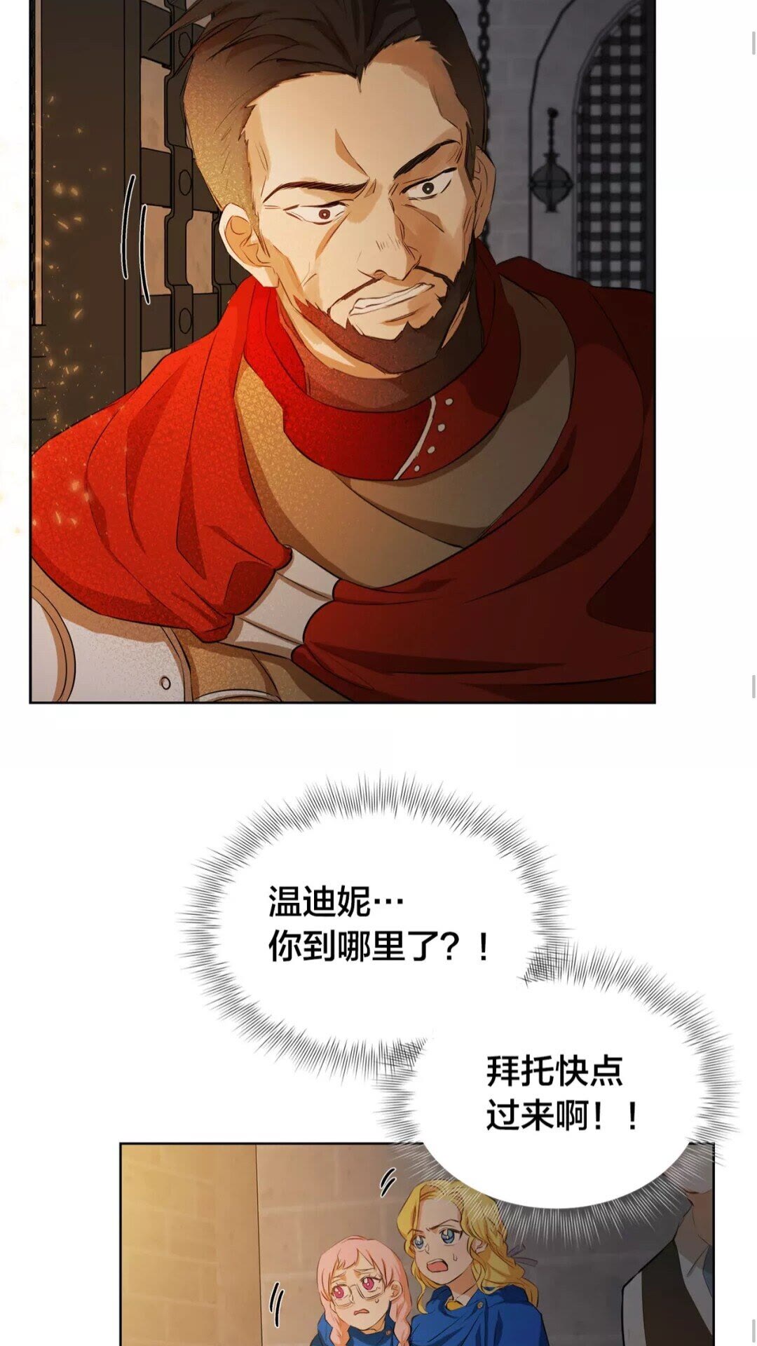 第31话 挺身而出45