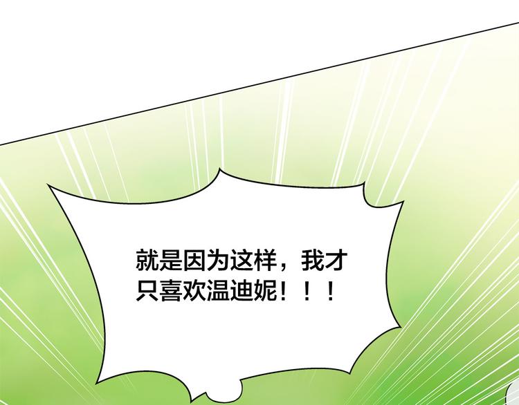 第56话 天选之子130