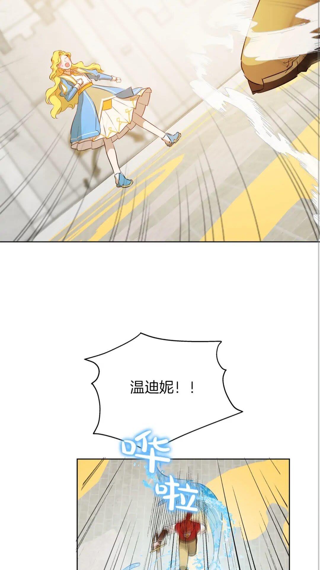 第38话 擂台上的致命威胁13