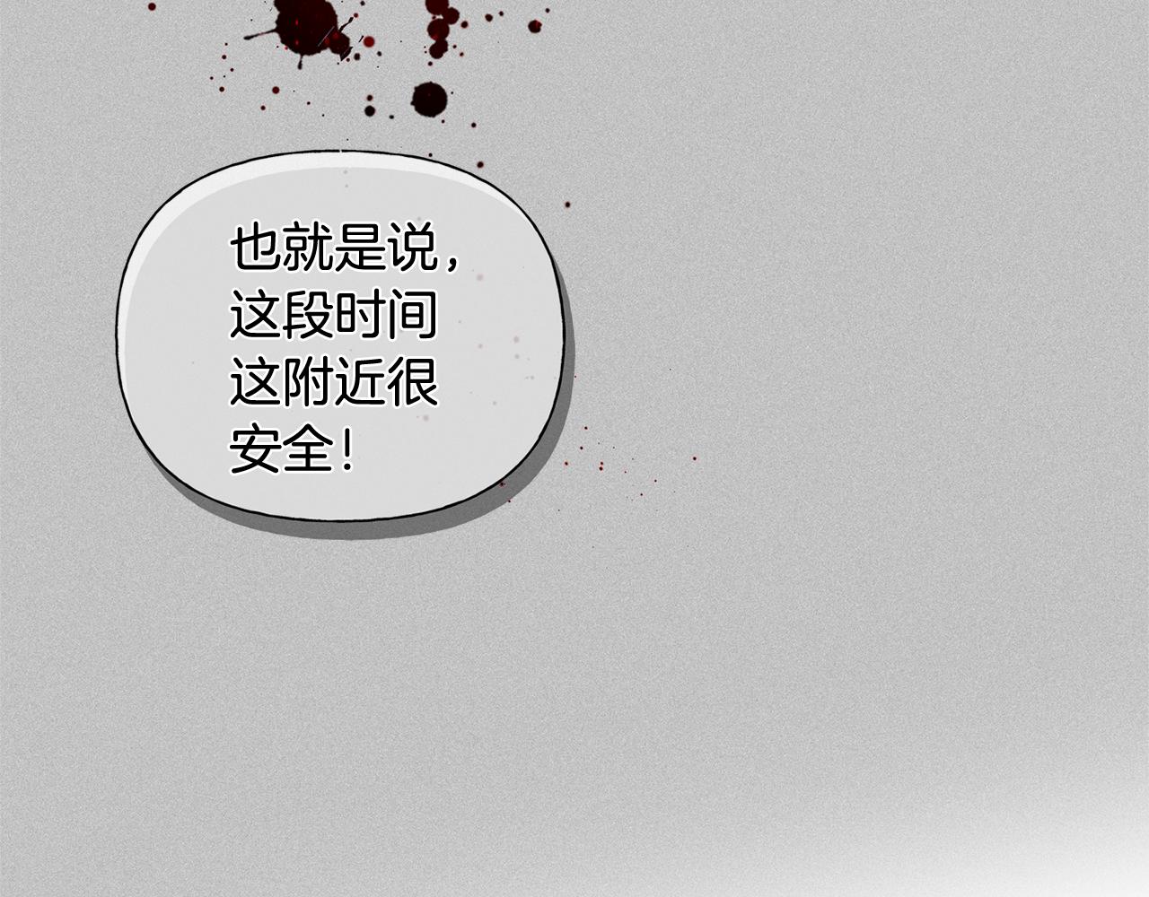 第85话 我觉得你很棒67
