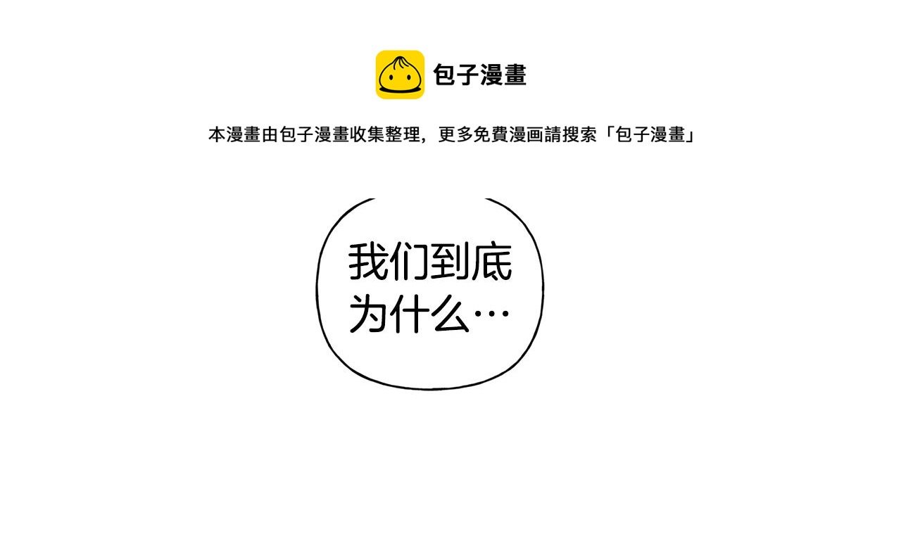 第81话 我这还有位置12