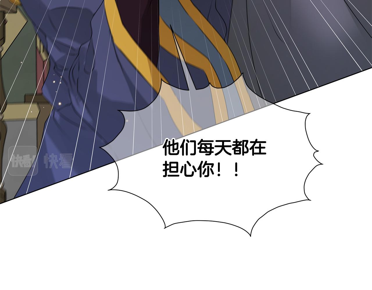 第103话 爸爸妈妈来了！46