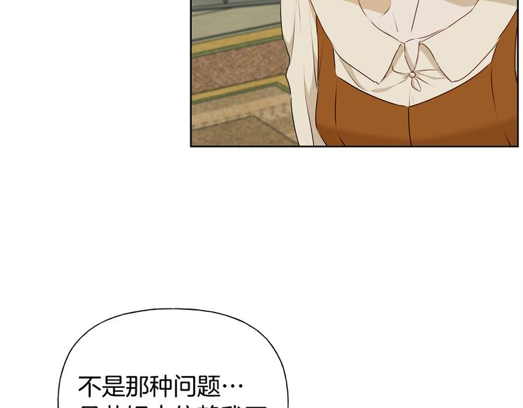 第59话 带娃旅程71