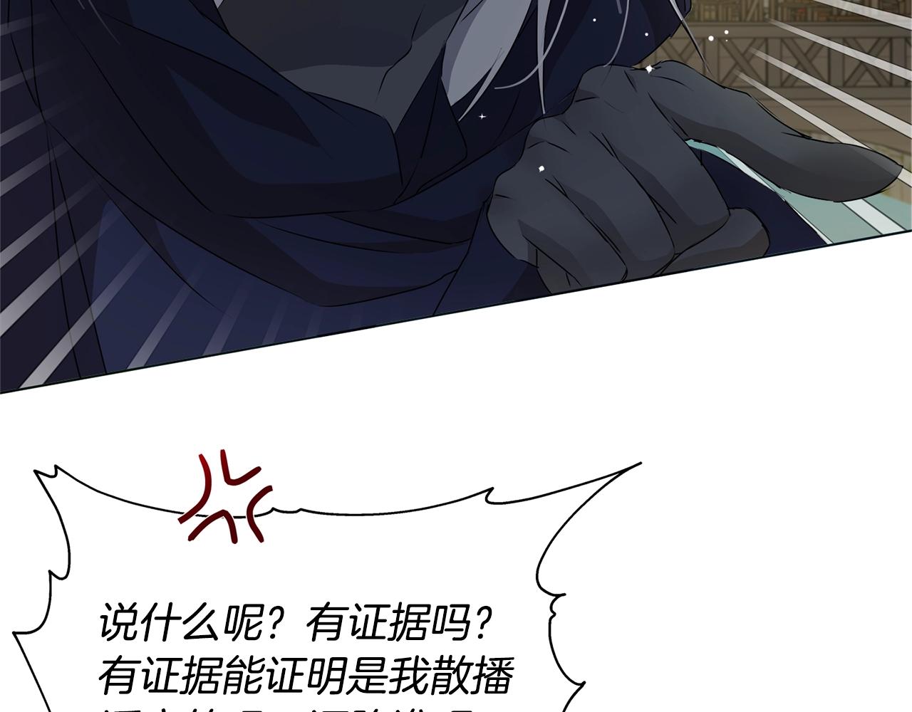 第二季完结话67