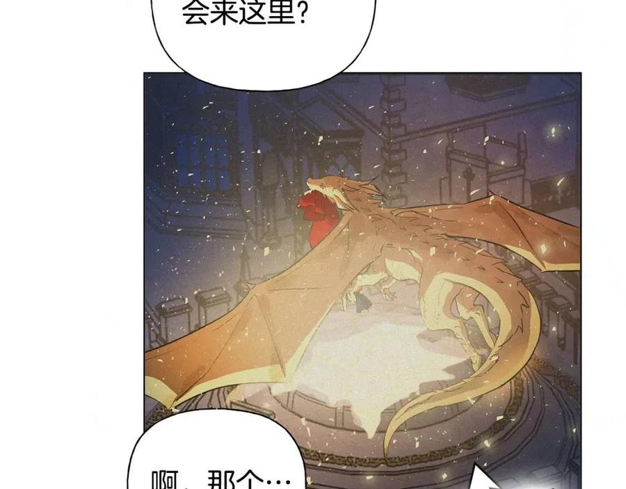 第52话 重逢138