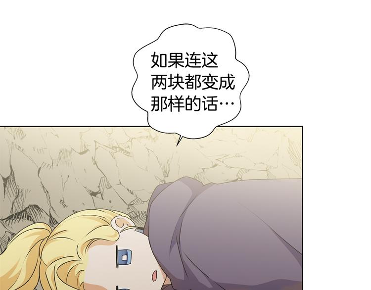 第58话 姐姐的请求13
